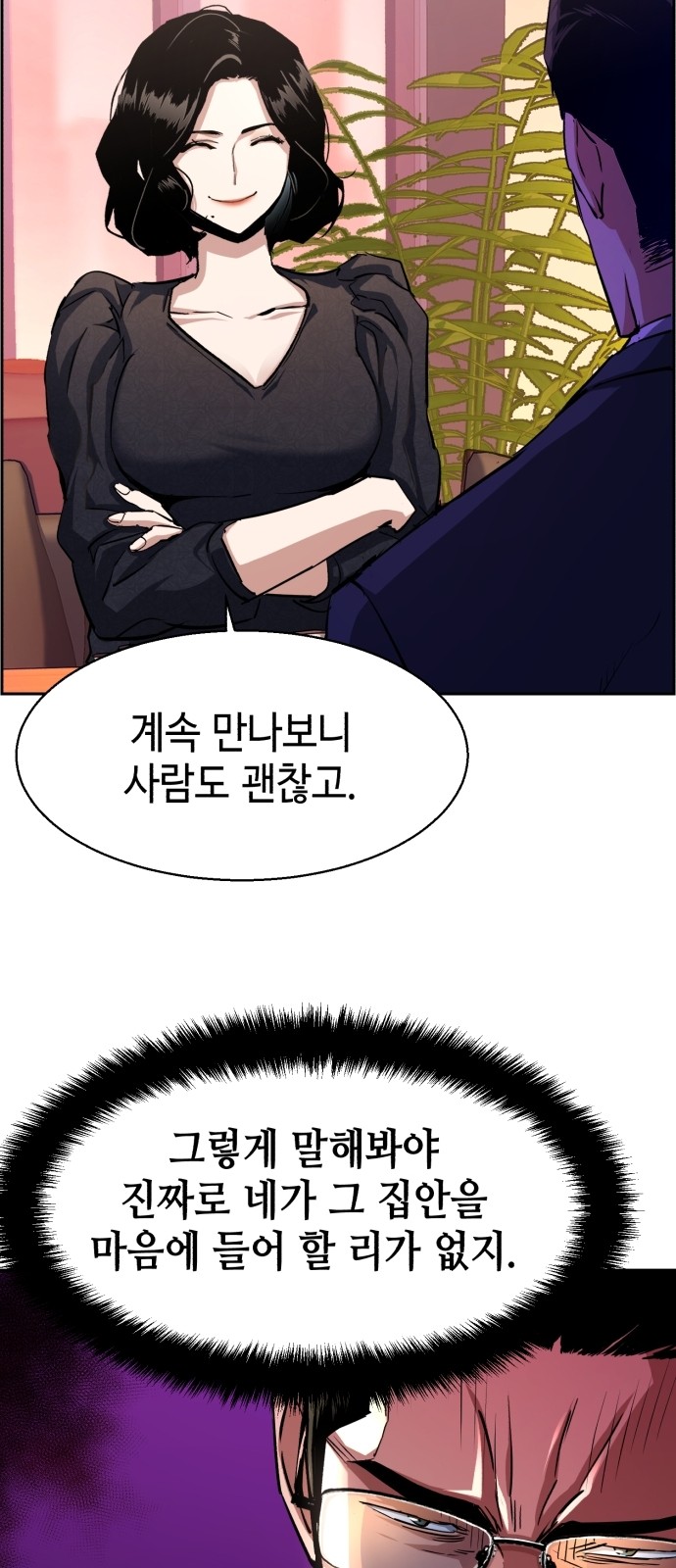 35 페이지