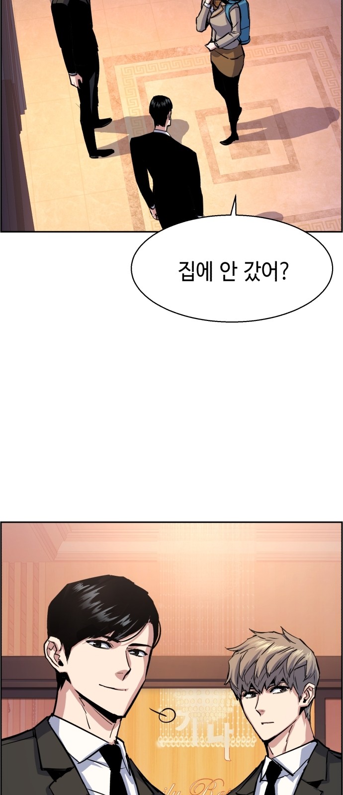40 페이지