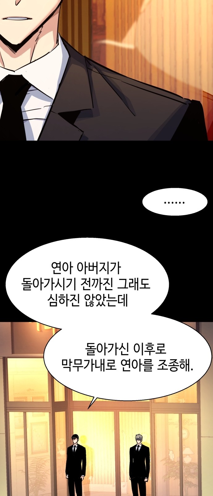 48 페이지