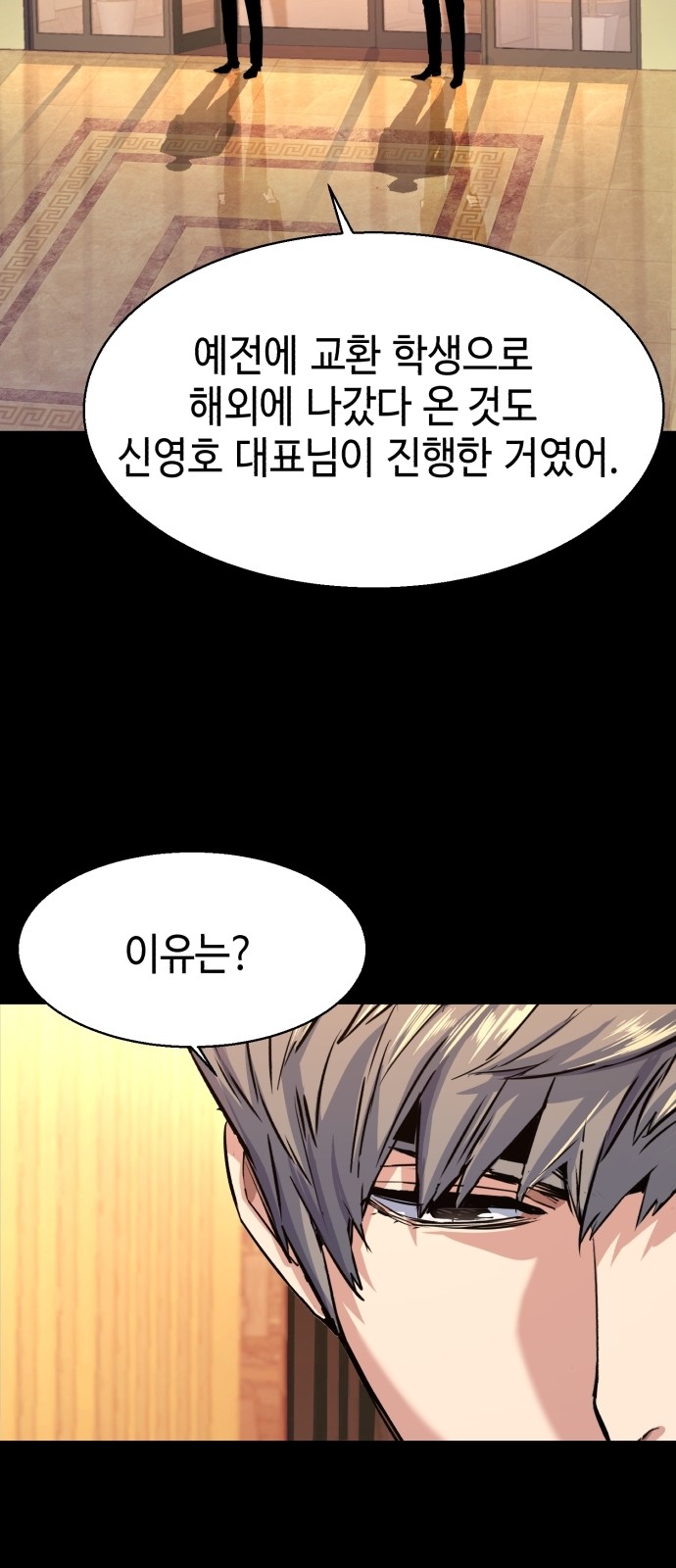 49 페이지