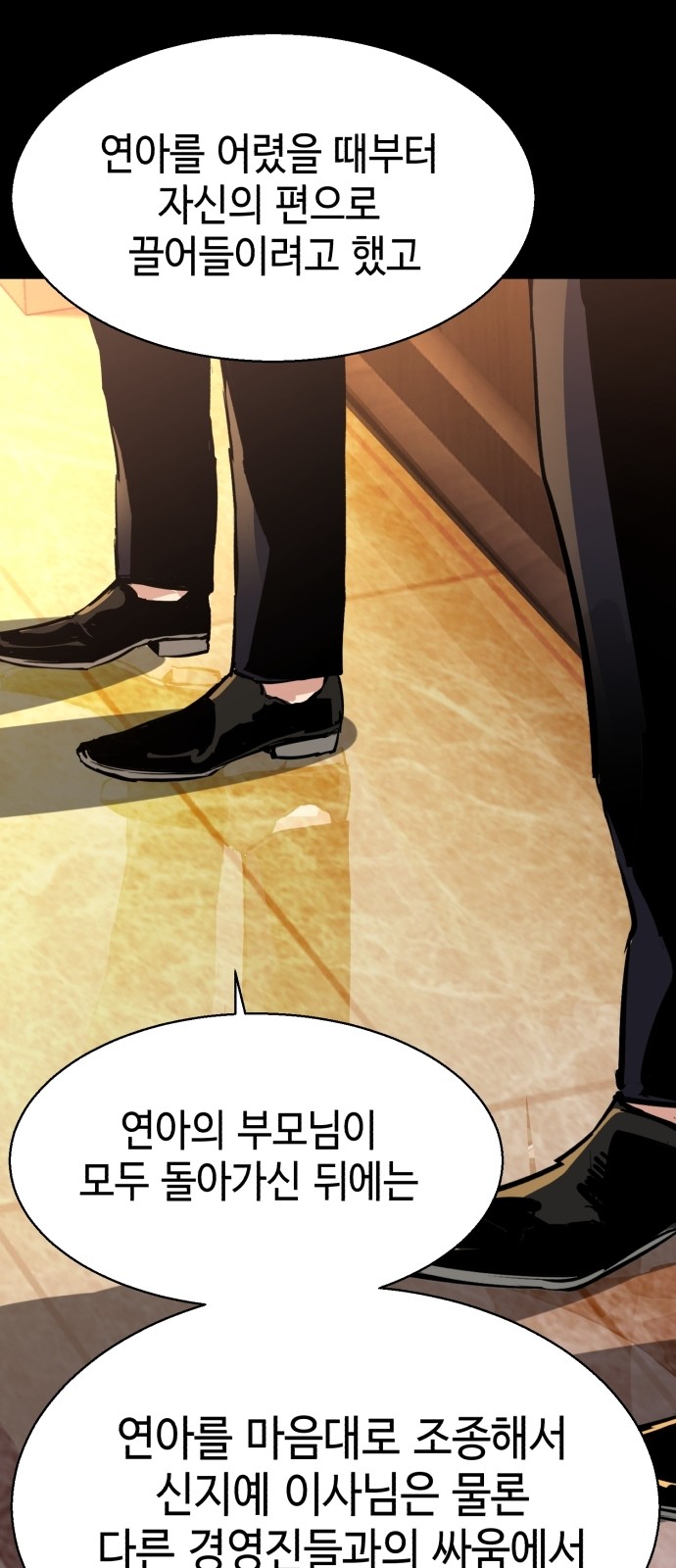 53 페이지
