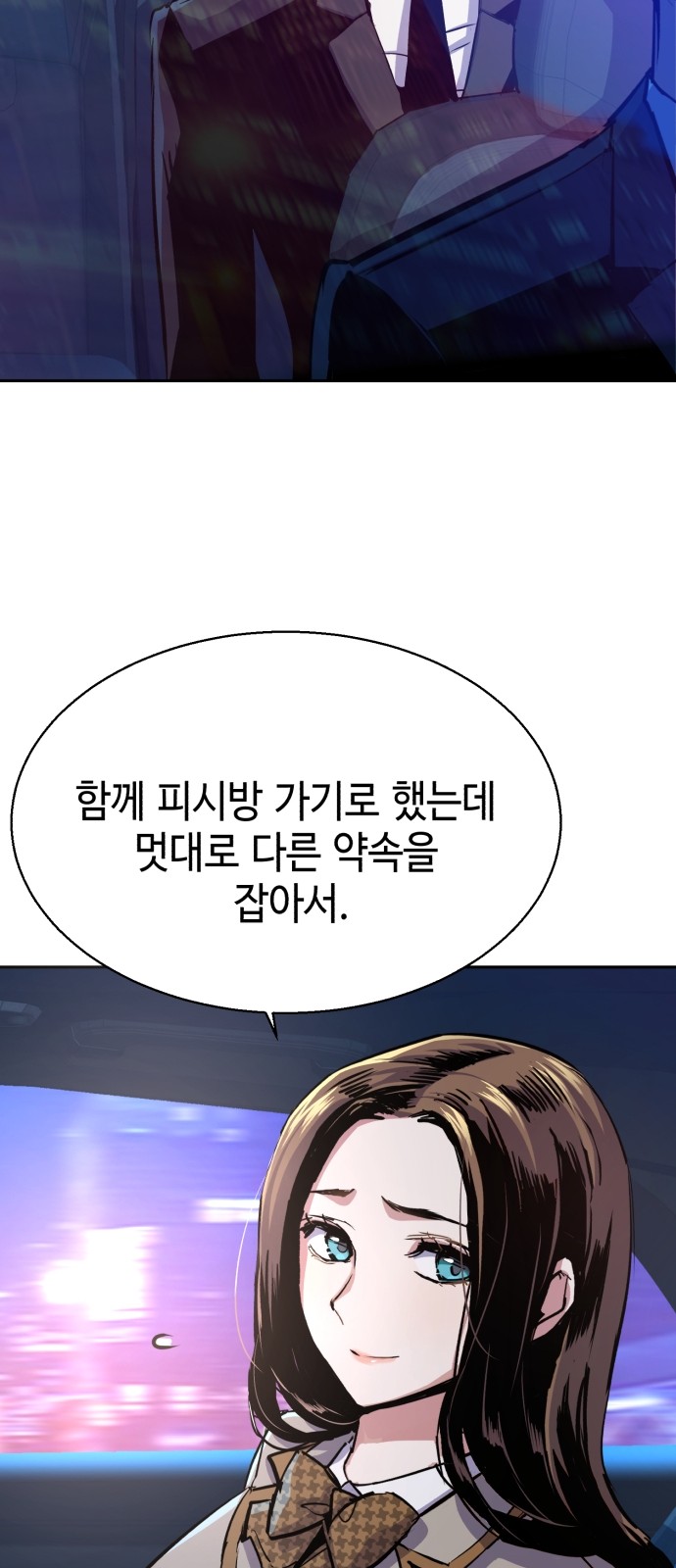 56 페이지