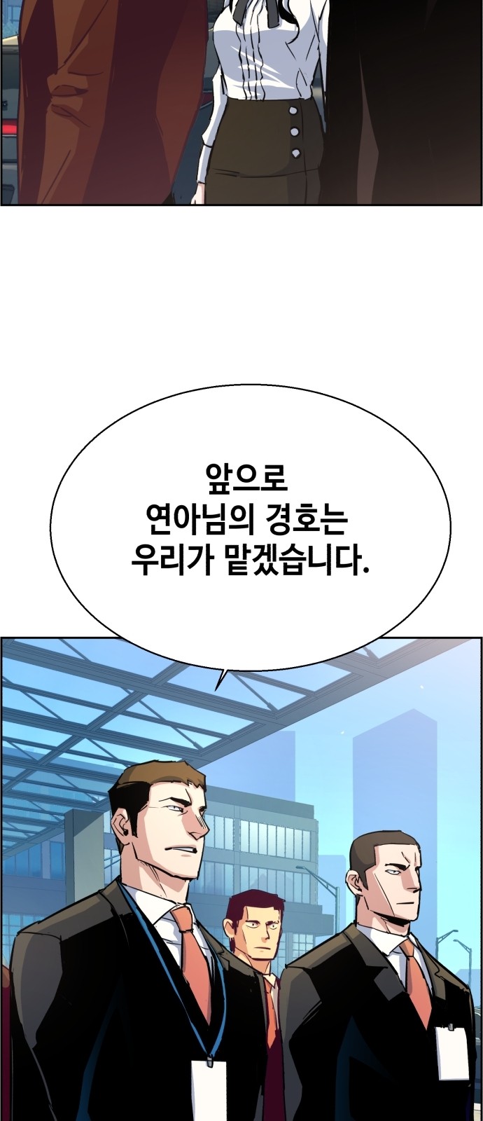 75 페이지
