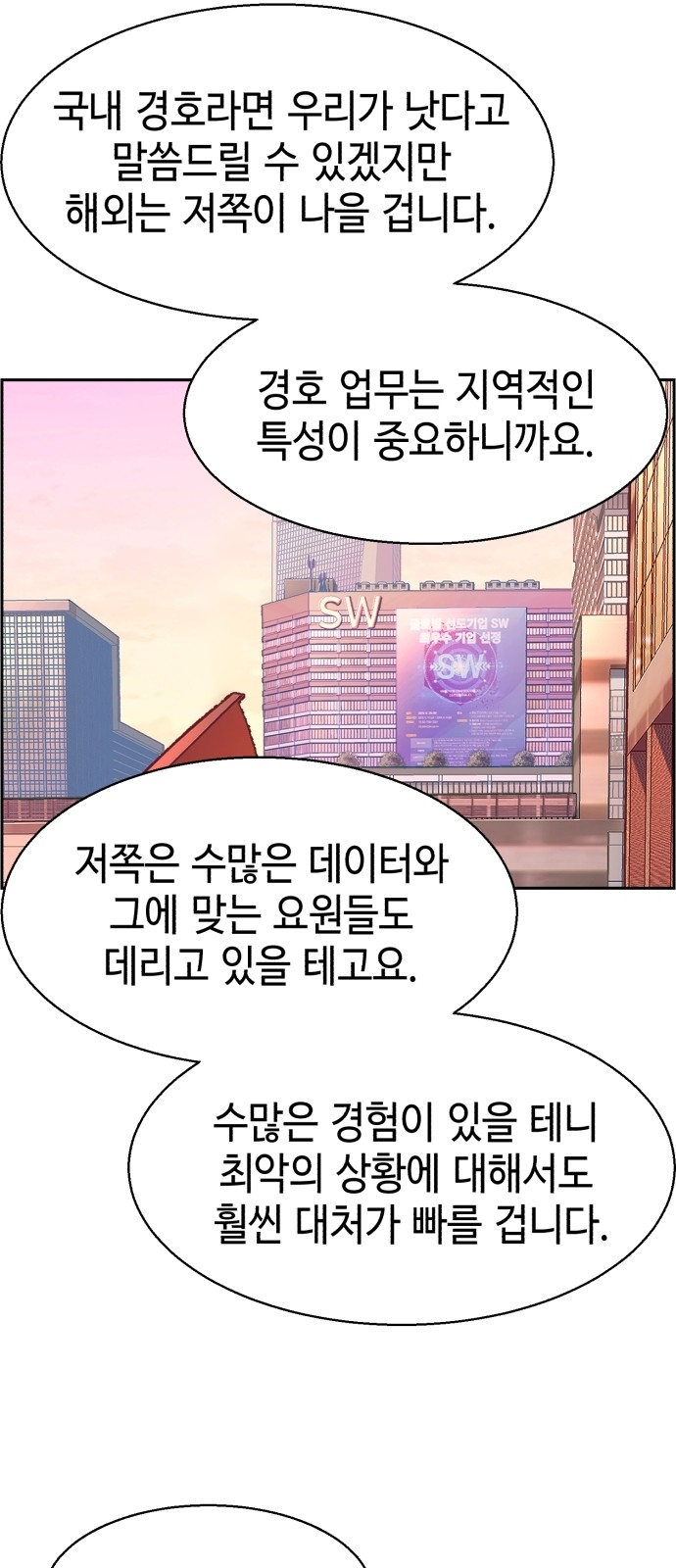 40 페이지