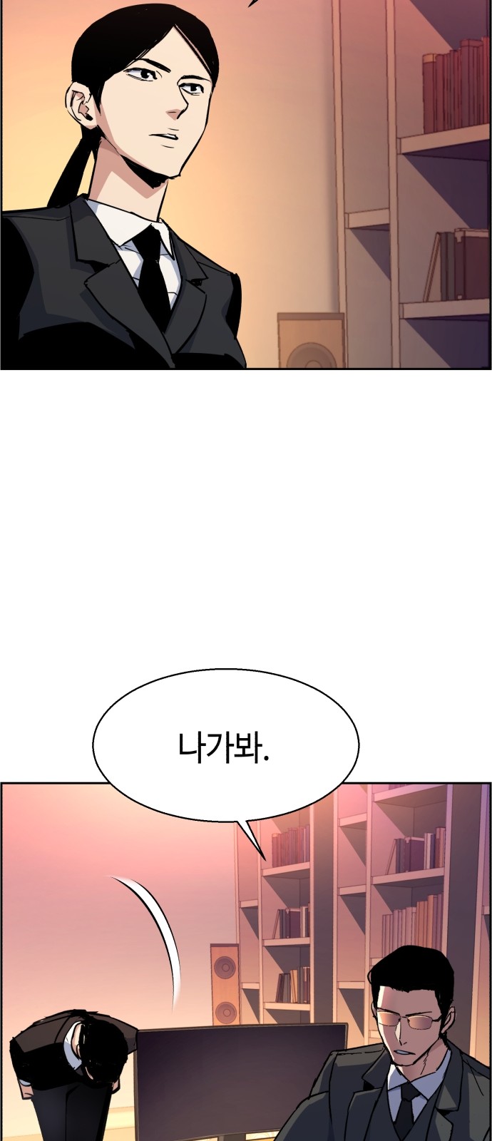 61 페이지
