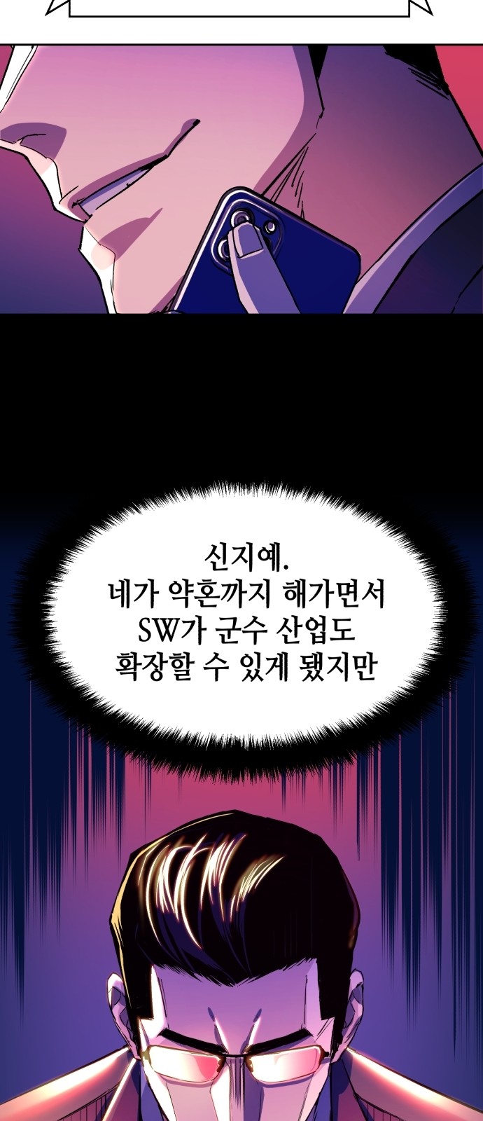 69 페이지