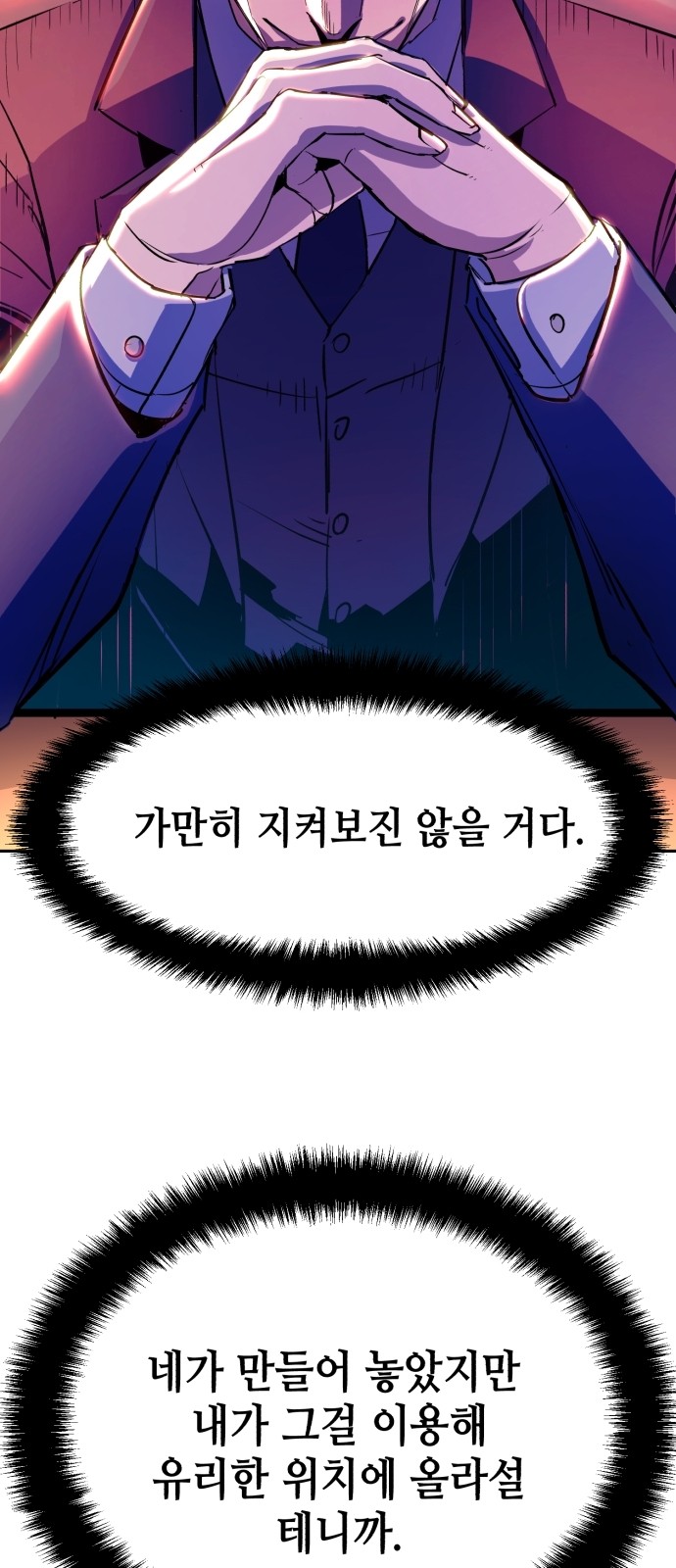 70 페이지