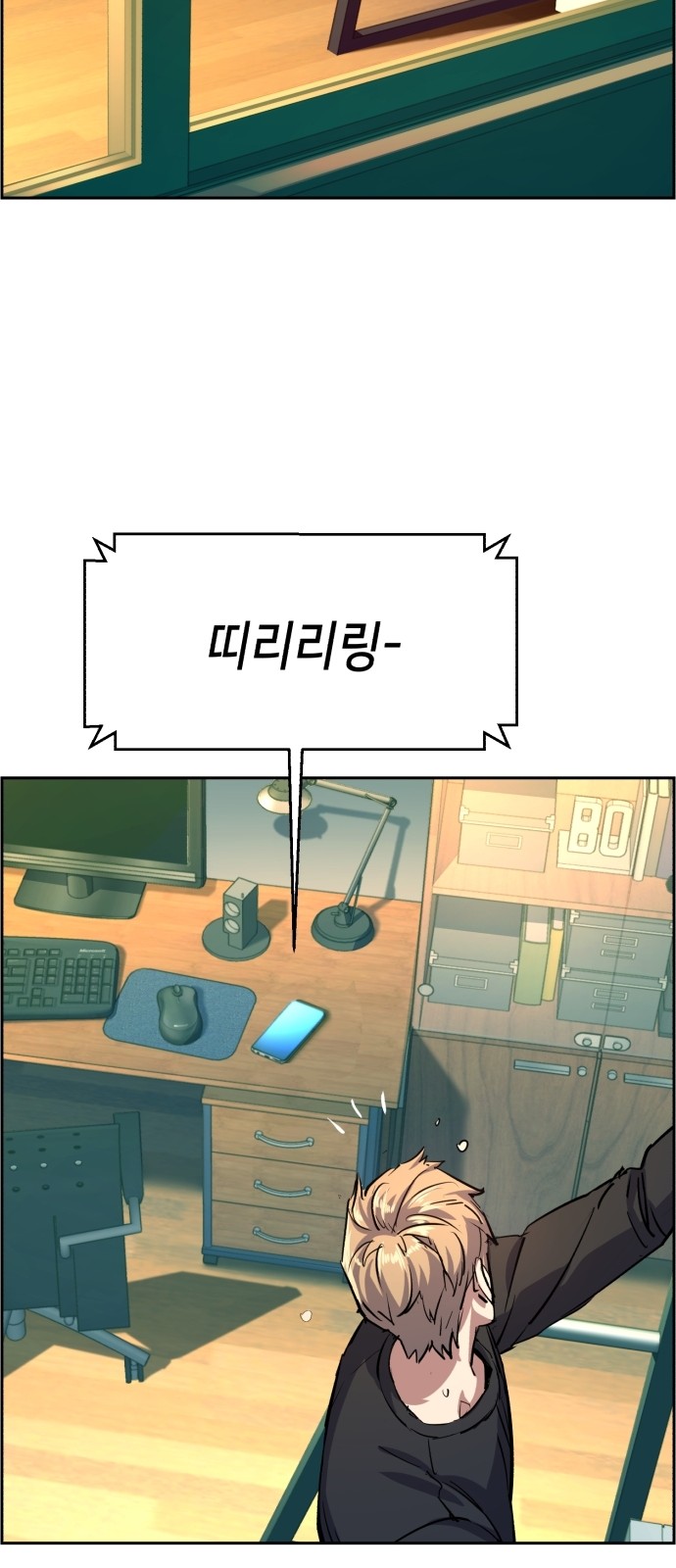 73 페이지