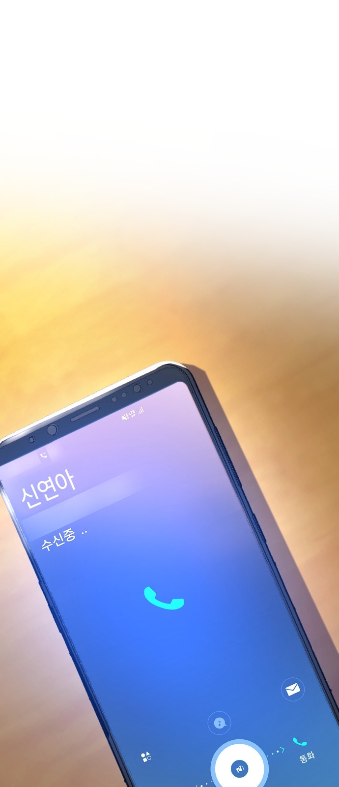 74 페이지