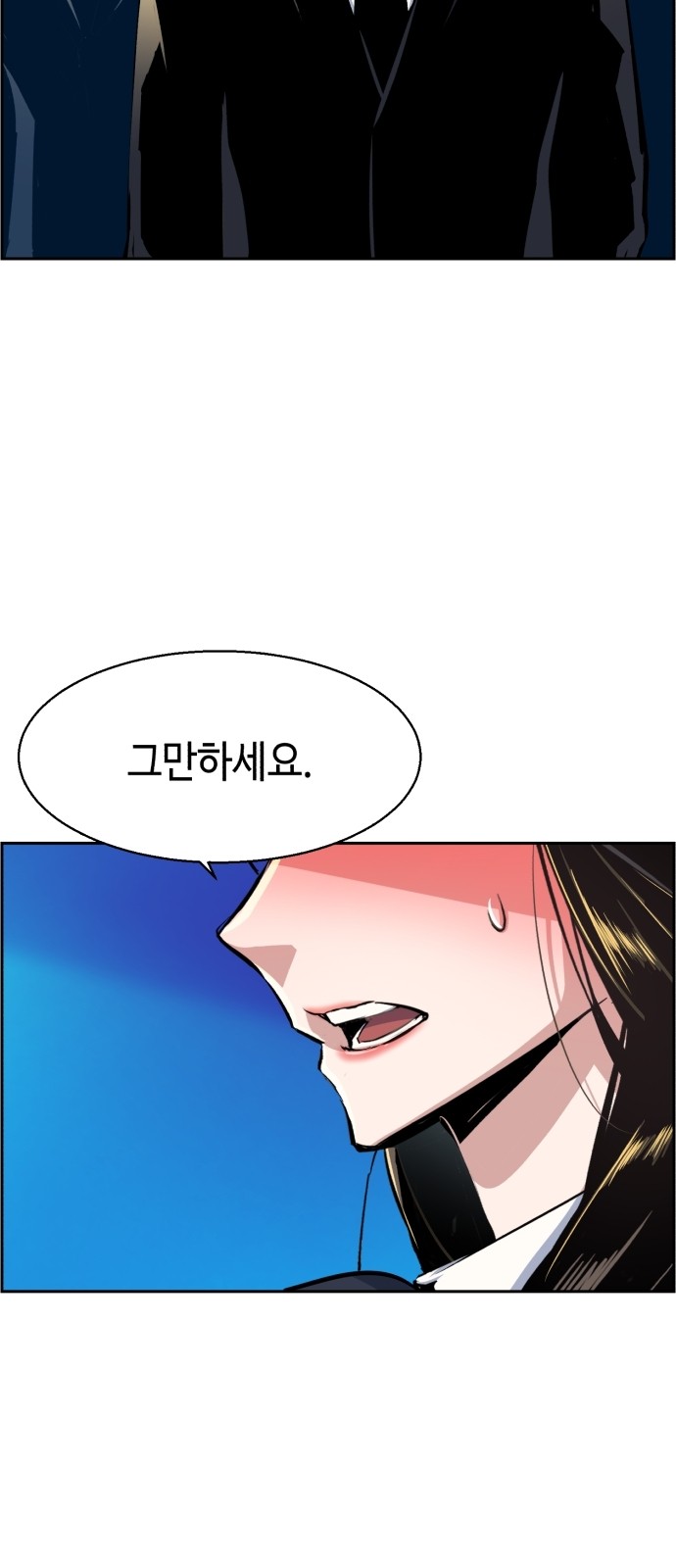8 페이지