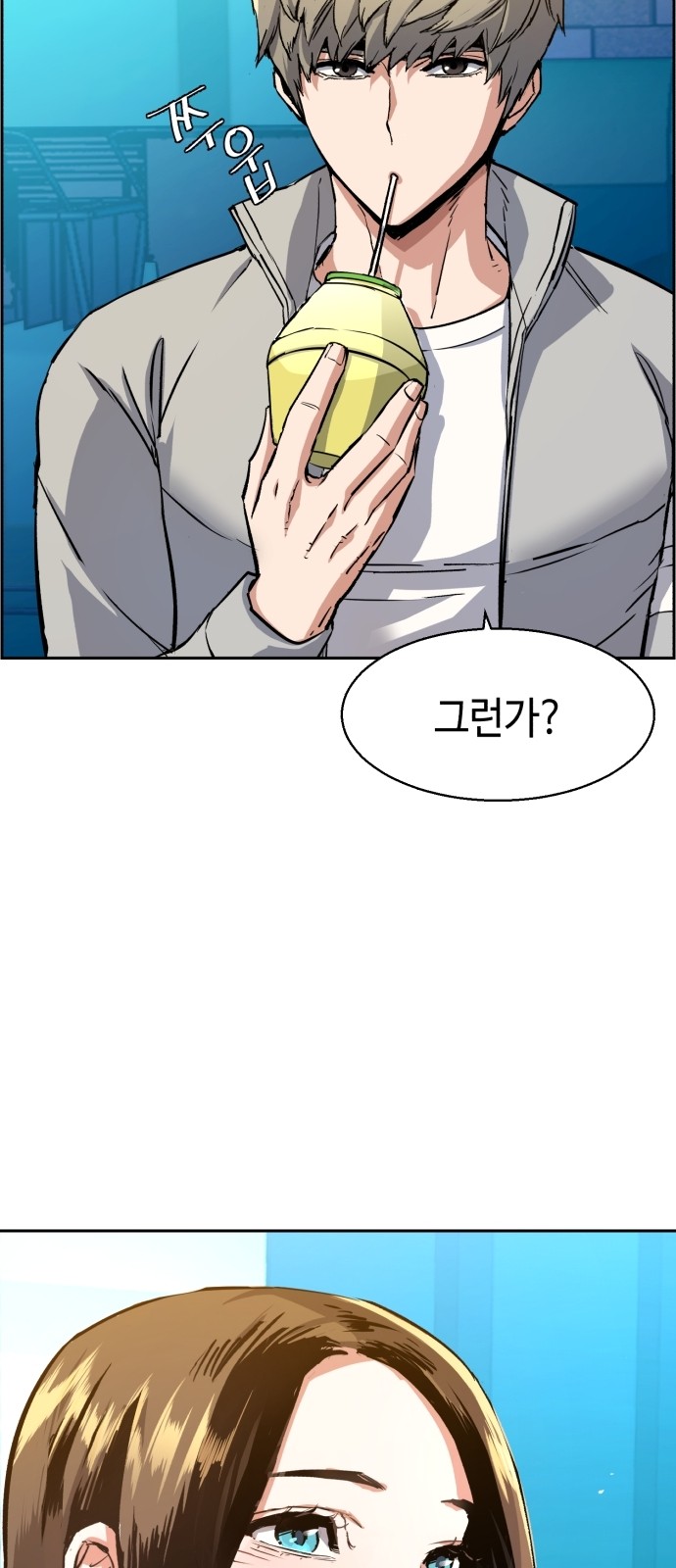20 페이지