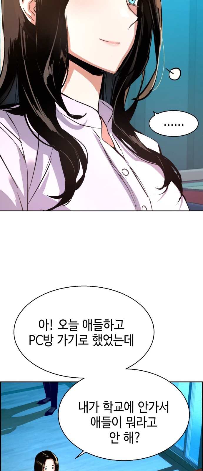 21 페이지