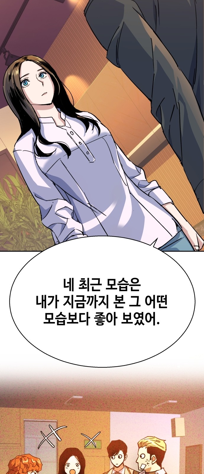 55 페이지