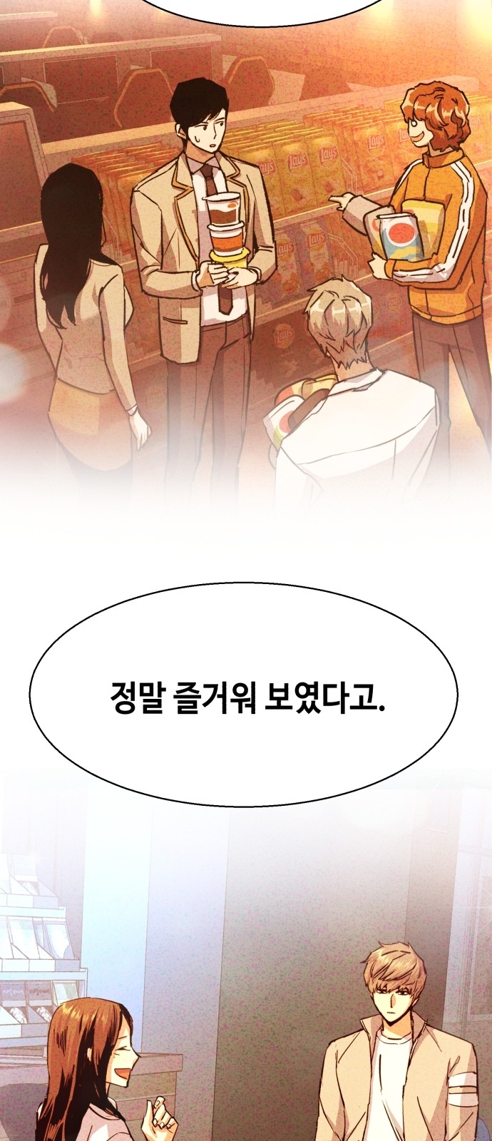 57 페이지
