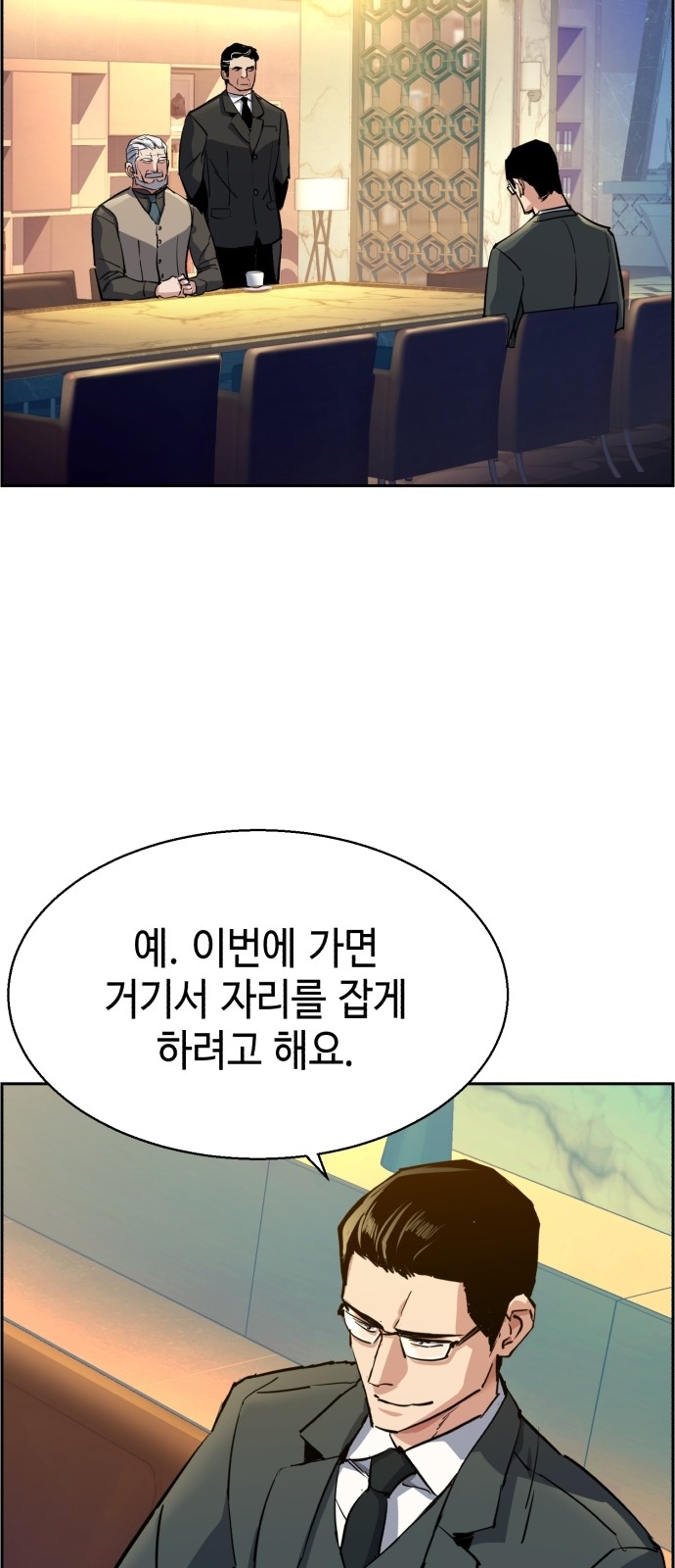 64 페이지