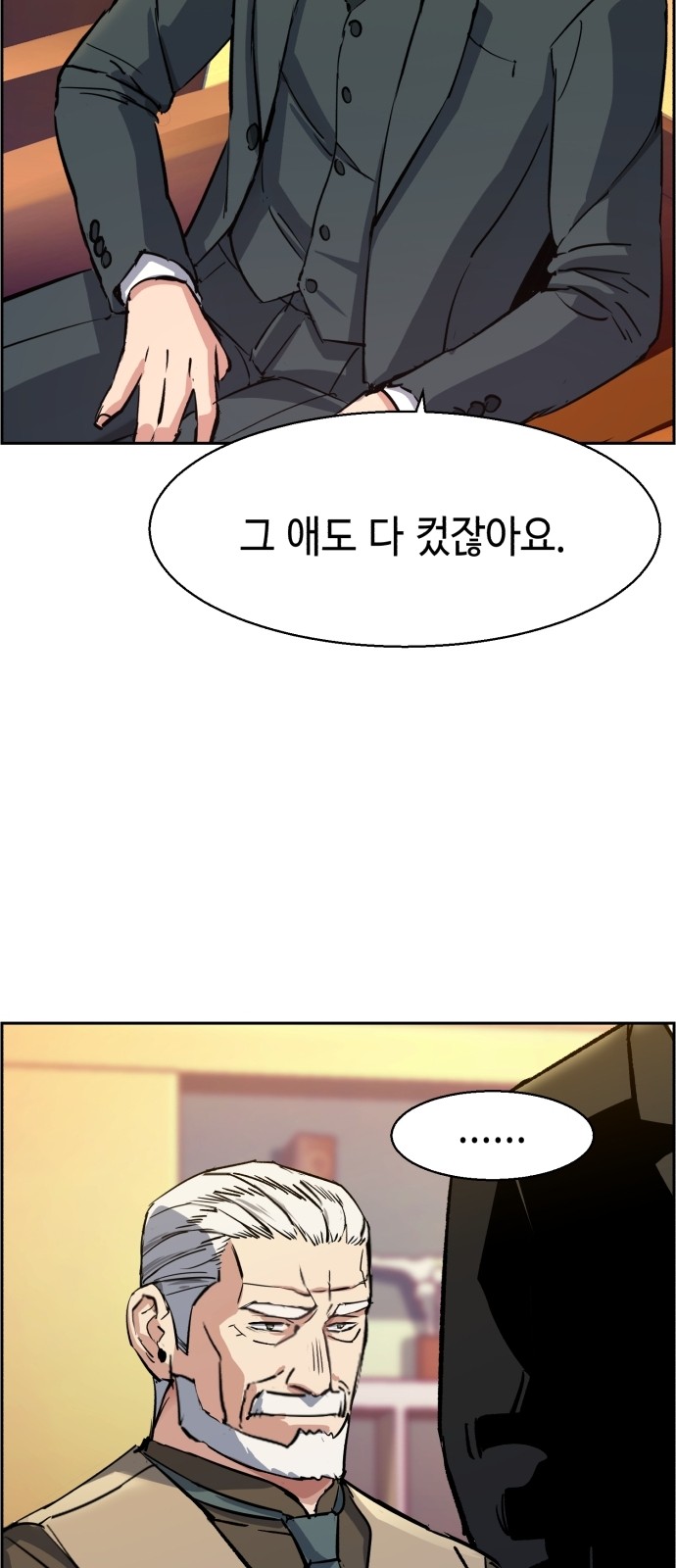 65 페이지