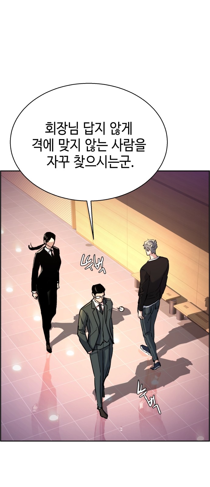69 페이지
