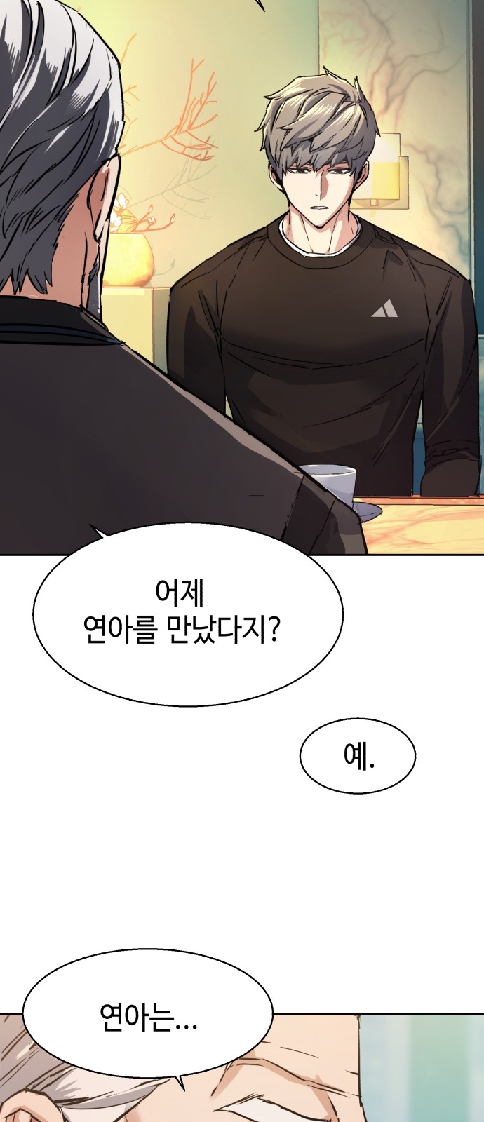 73 페이지