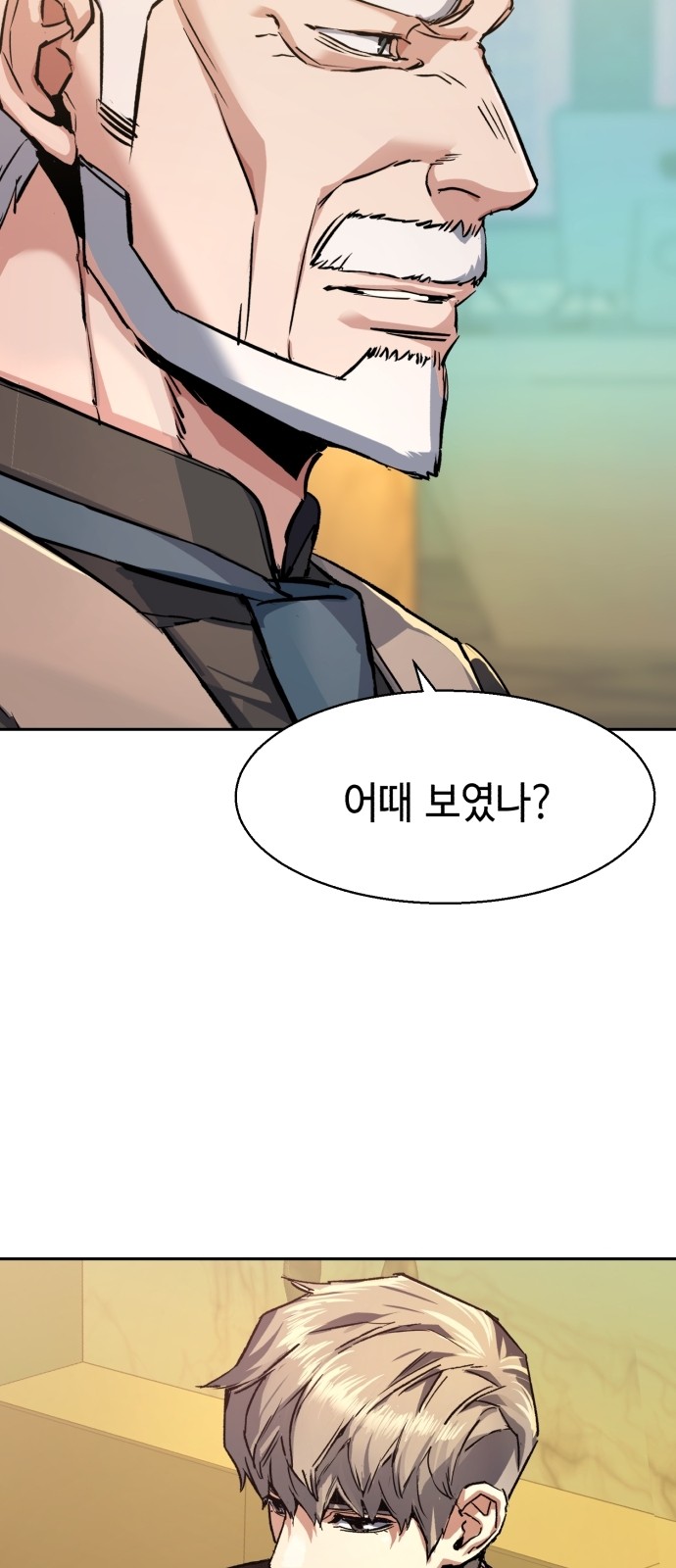 74 페이지