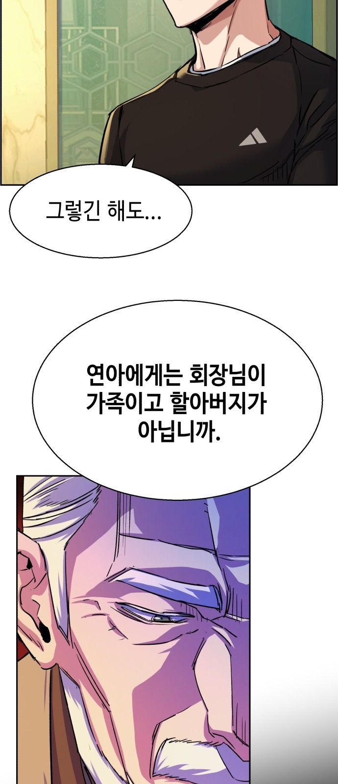 80 페이지