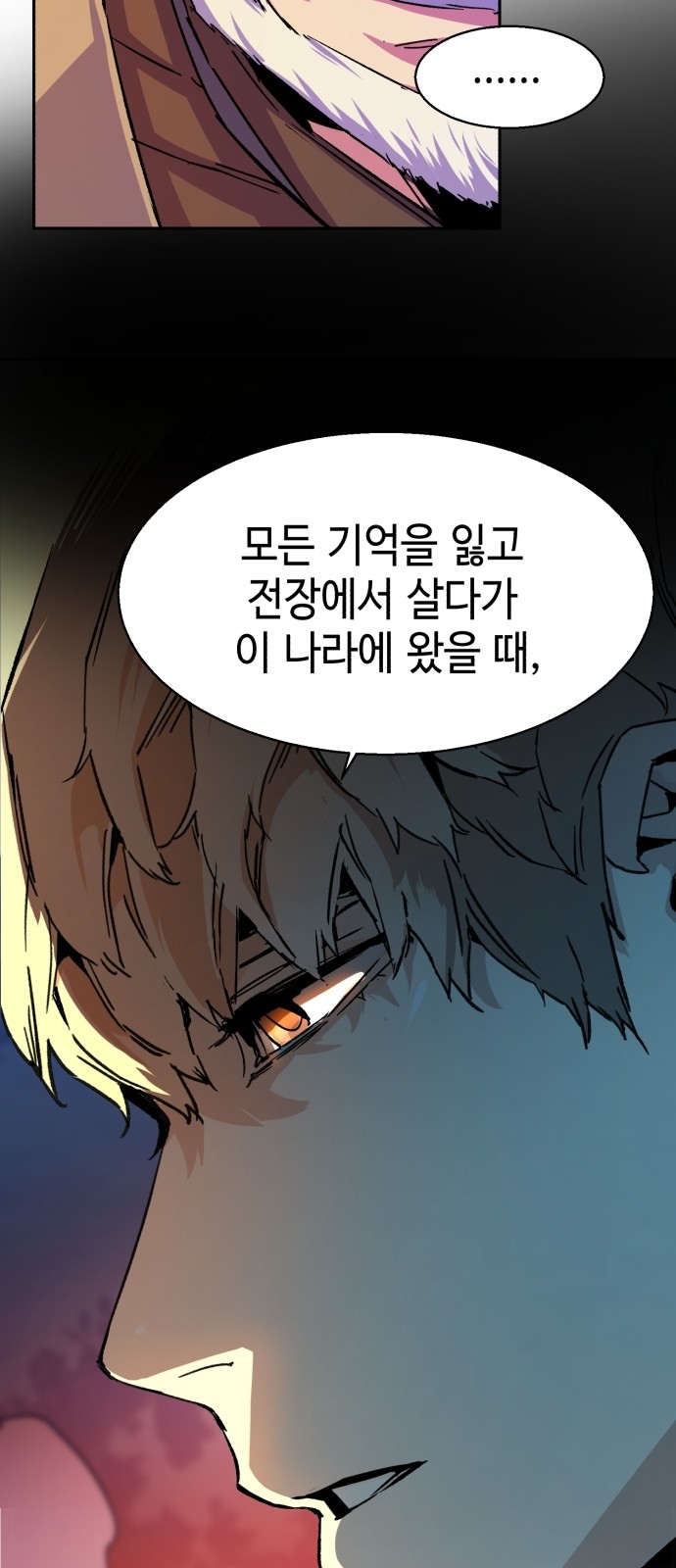 81 페이지