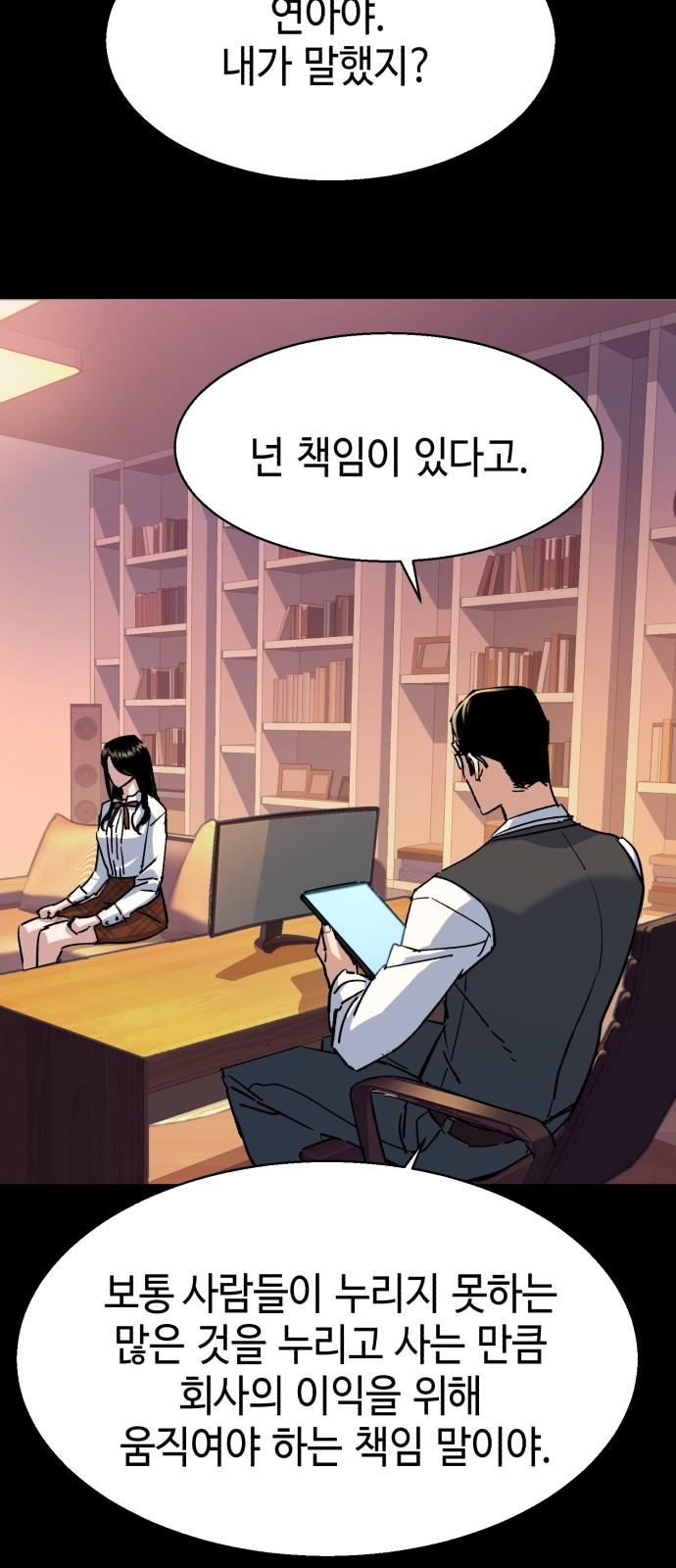 9 페이지