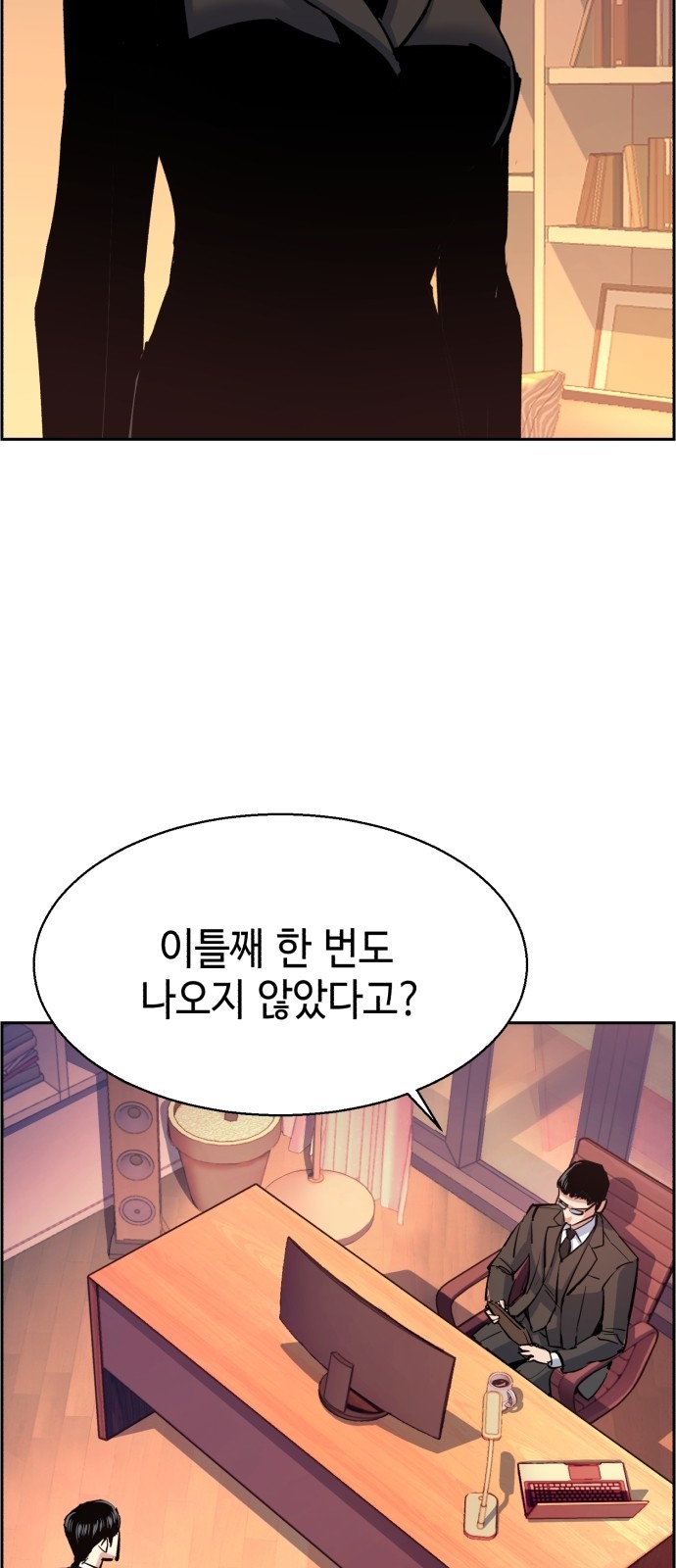 2 페이지