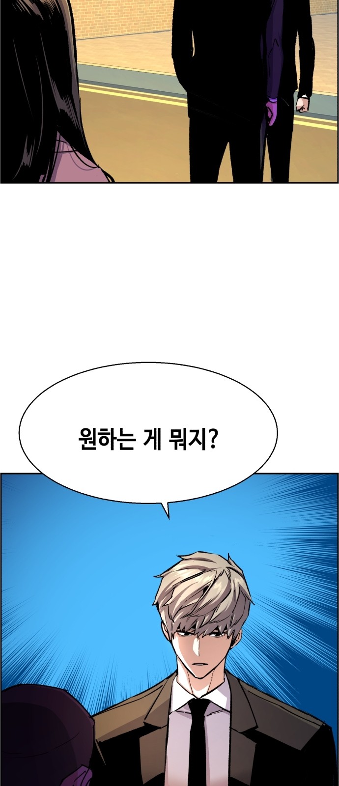 42 페이지