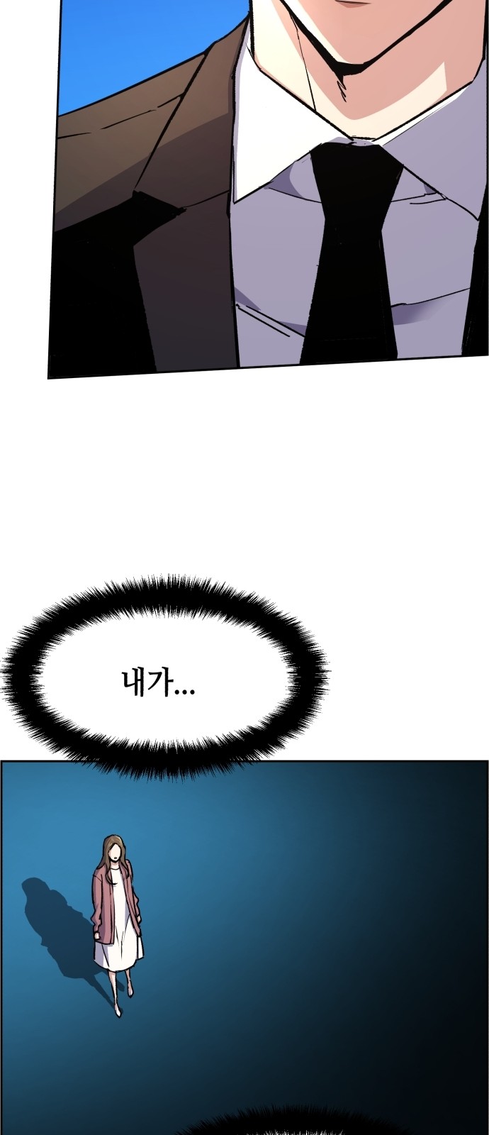 45 페이지