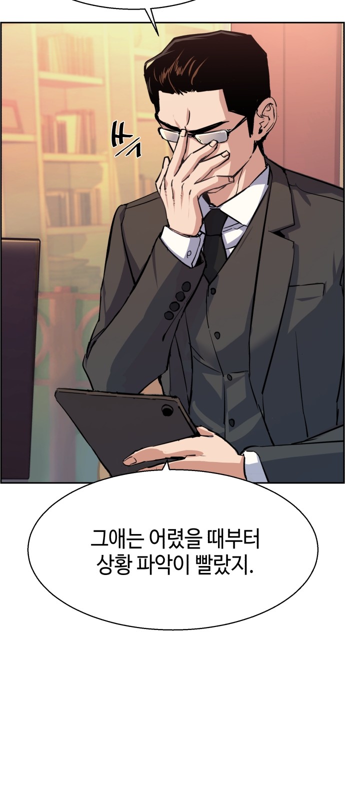 5 페이지