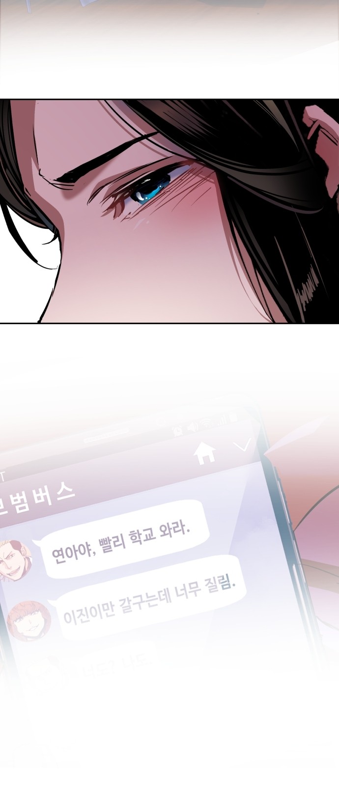 53 페이지