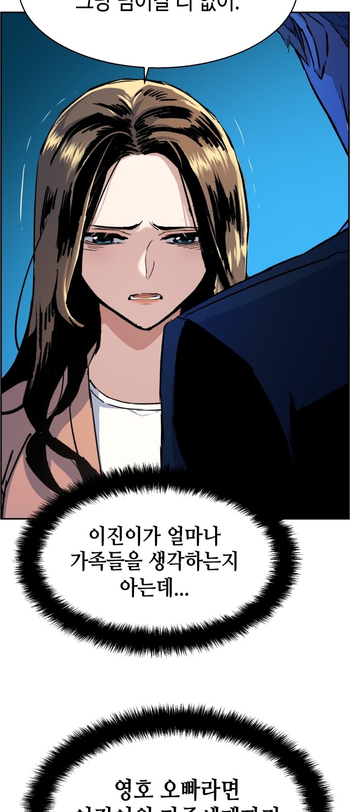79 페이지