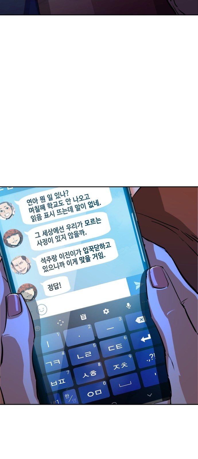 8 페이지