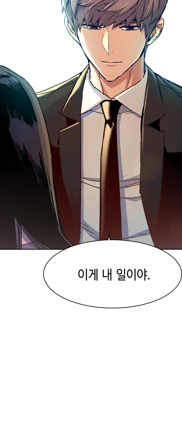 81 페이지