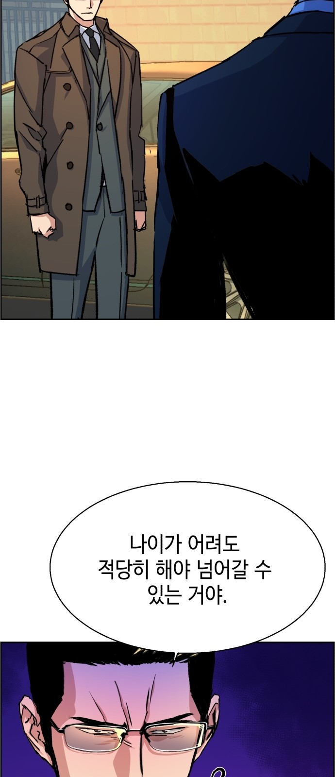 83 페이지