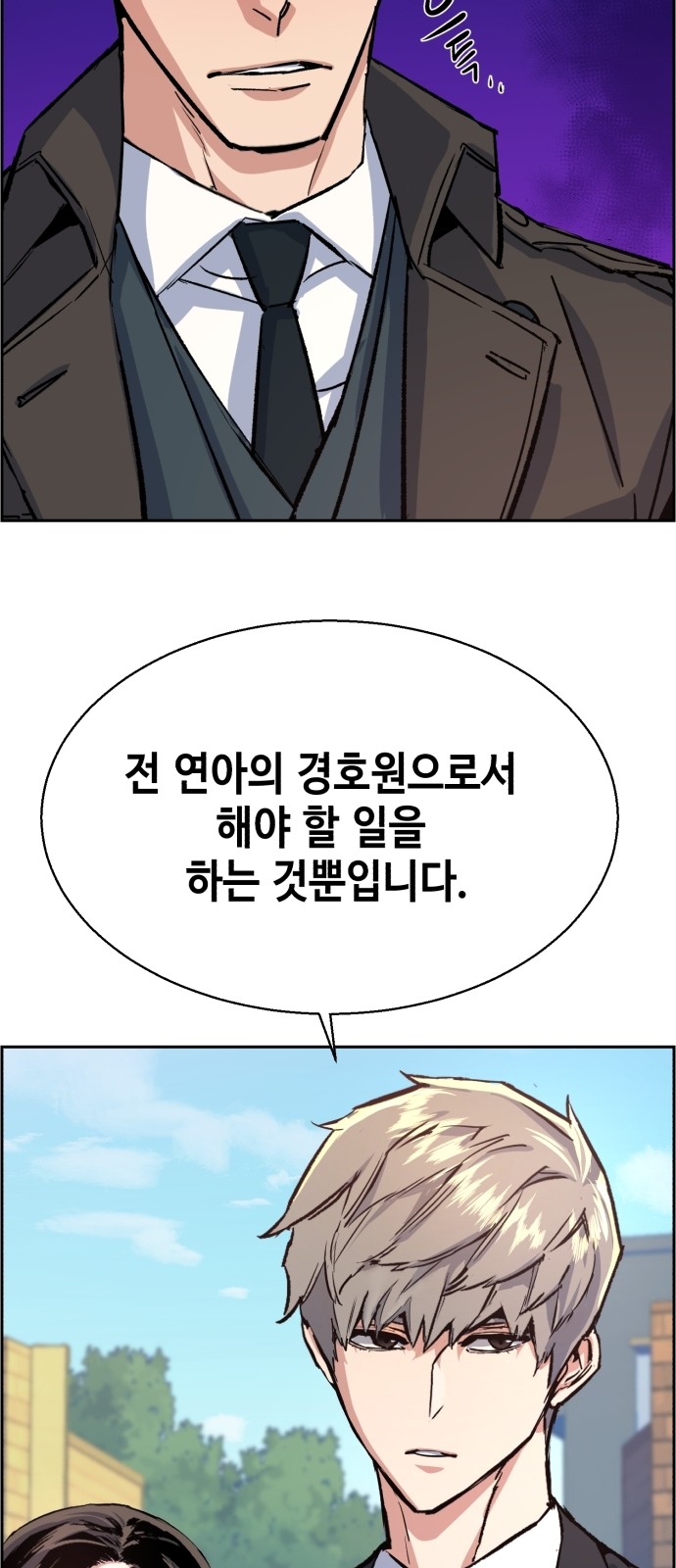 84 페이지