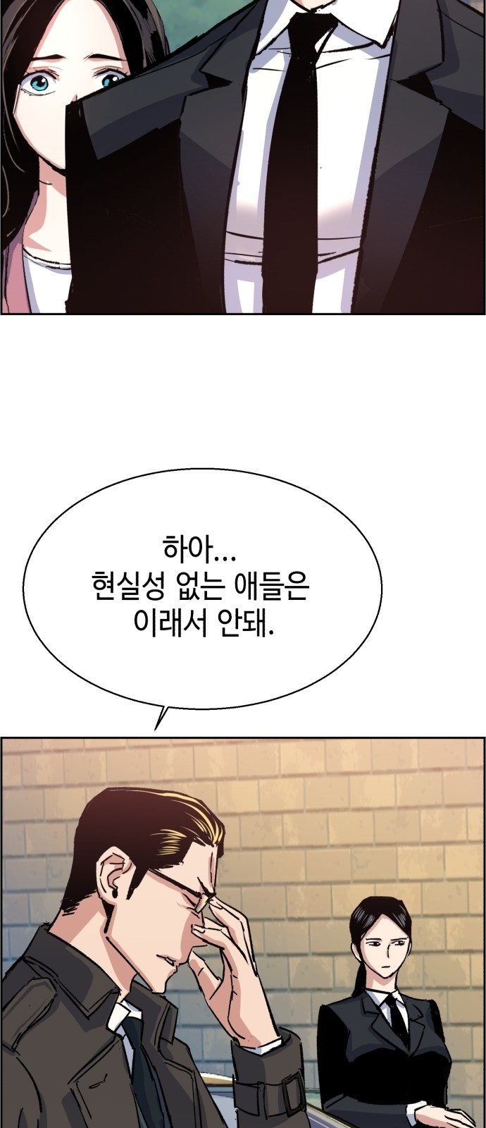 85 페이지