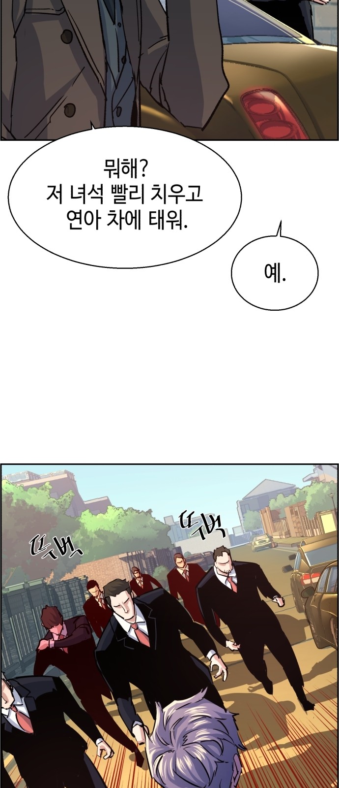 86 페이지