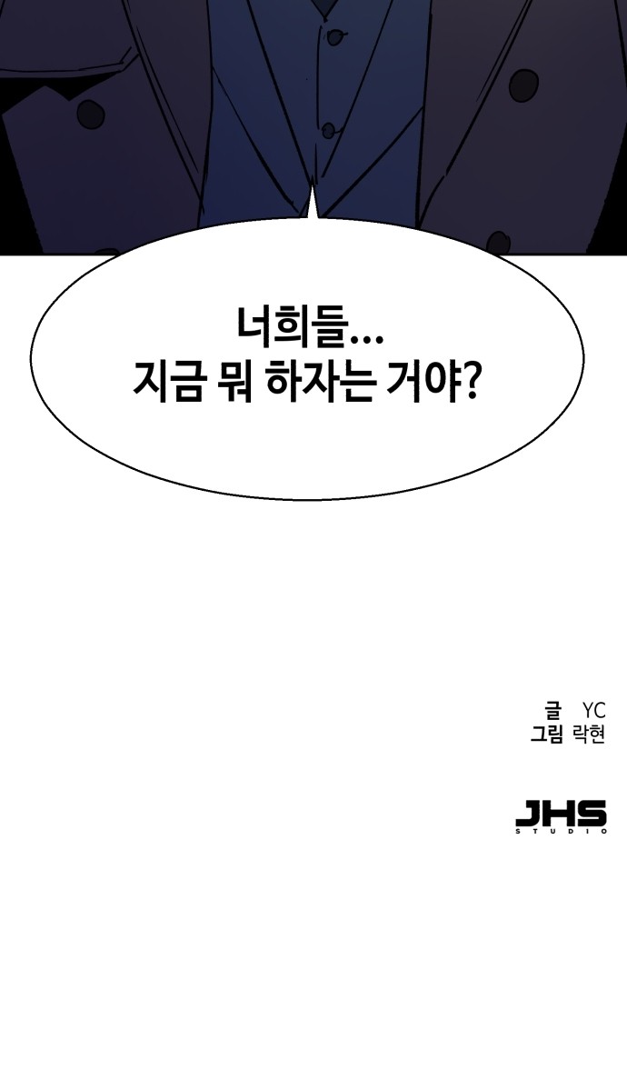 93 페이지