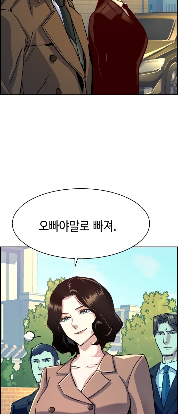 39 페이지