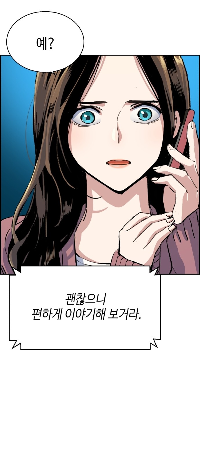49 페이지