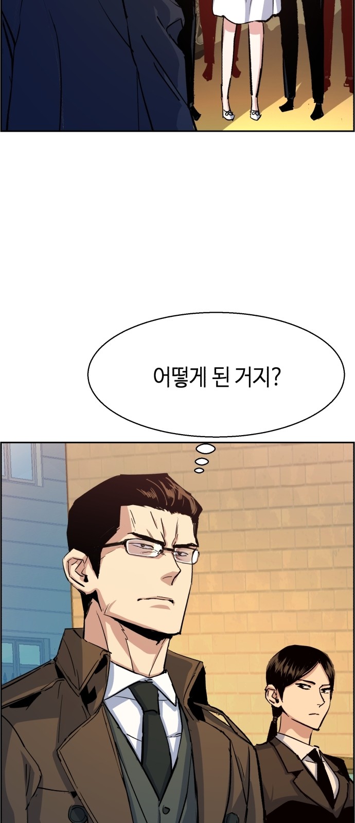 57 페이지