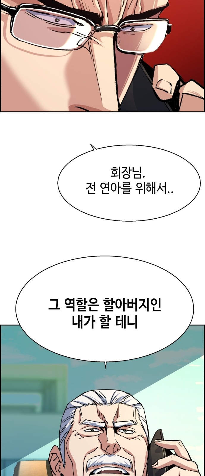 60 페이지
