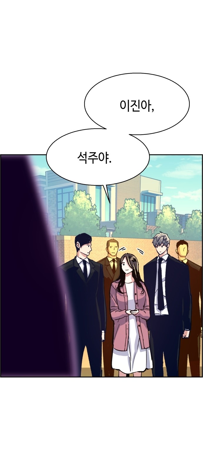 67 페이지