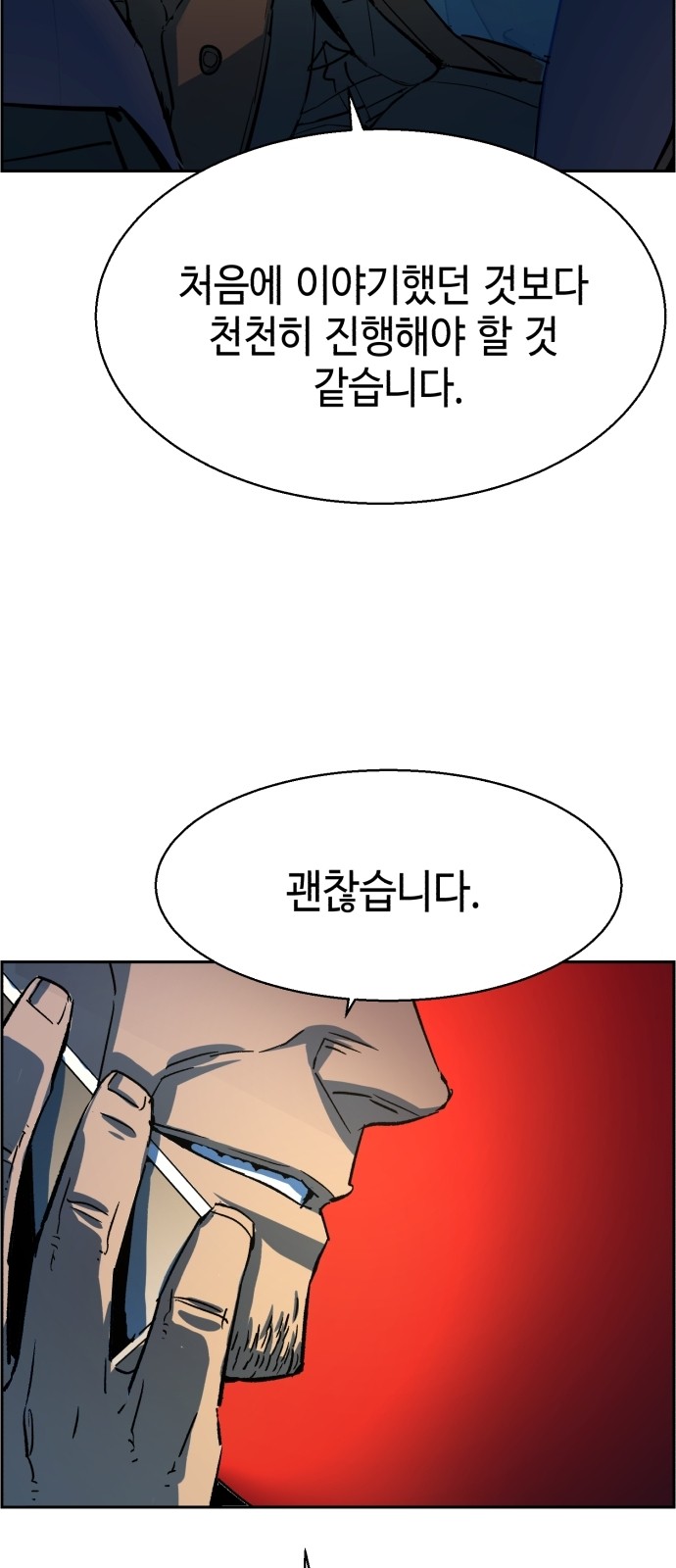 79 페이지