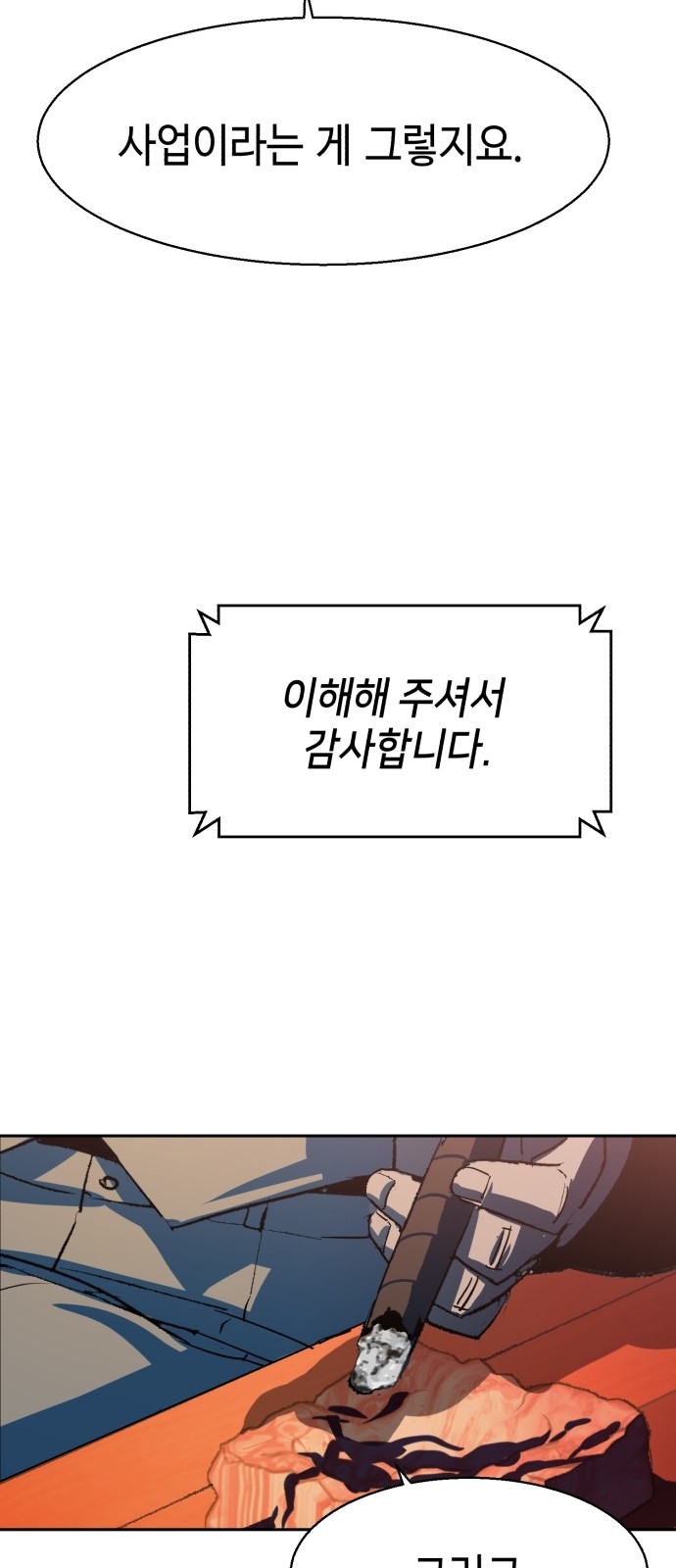 80 페이지