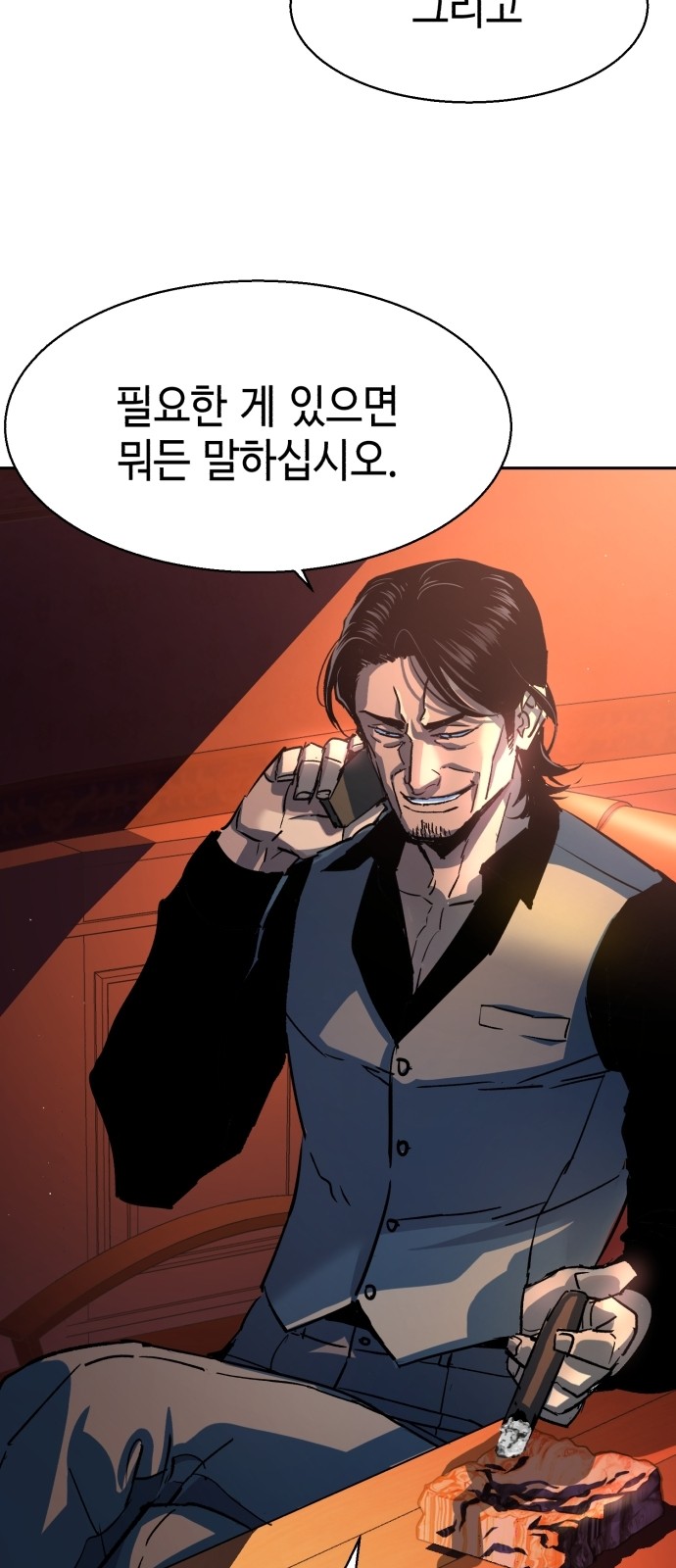 81 페이지