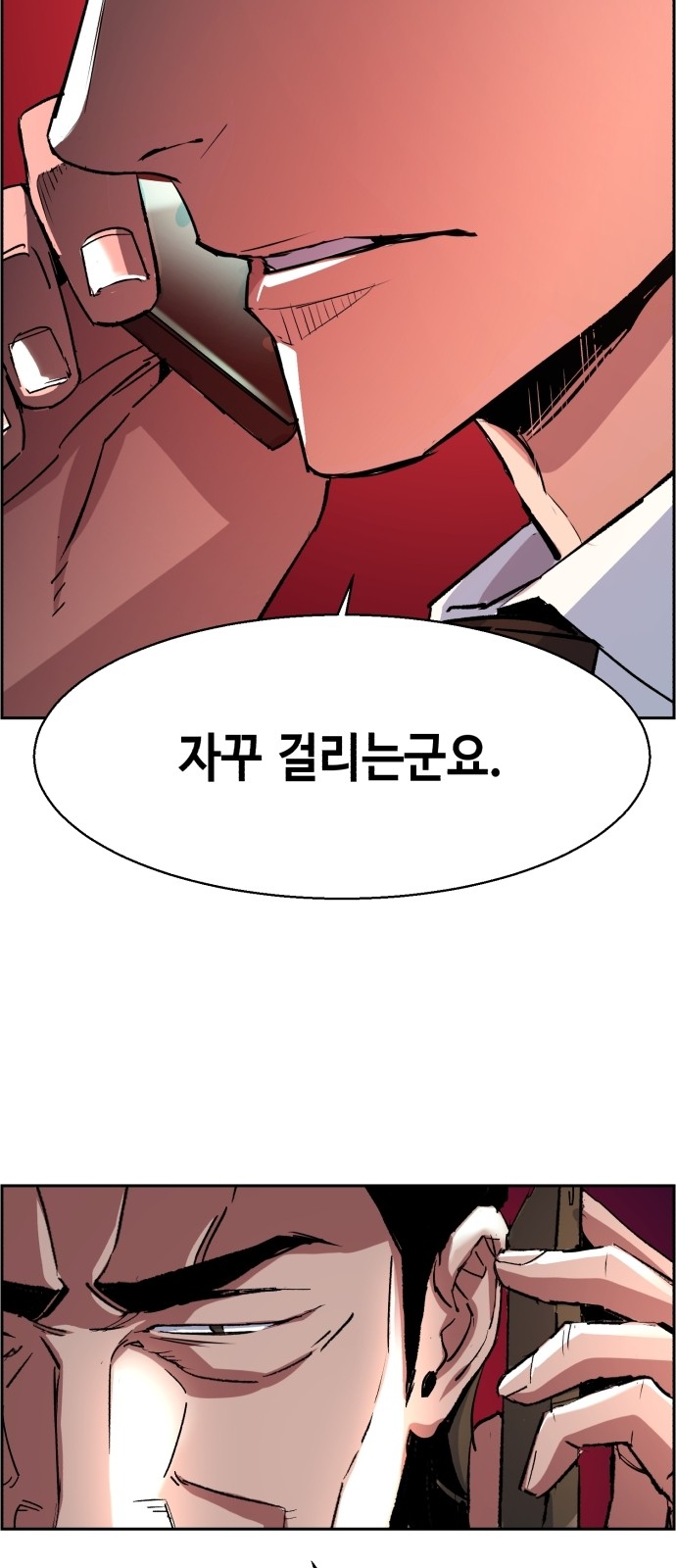 14 페이지
