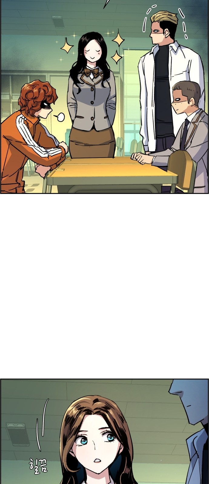 23 페이지
