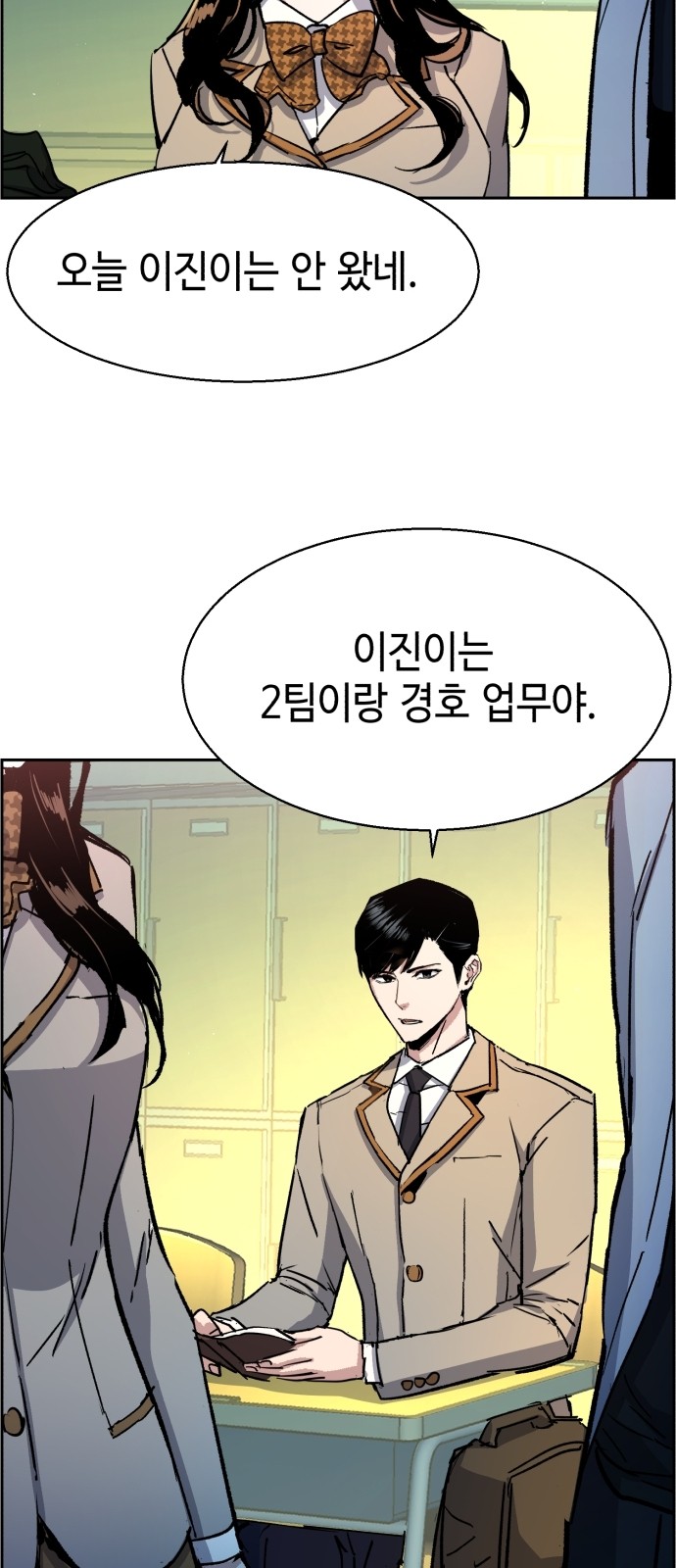 24 페이지